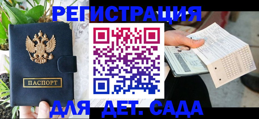 пропишу в квартире в Дубне