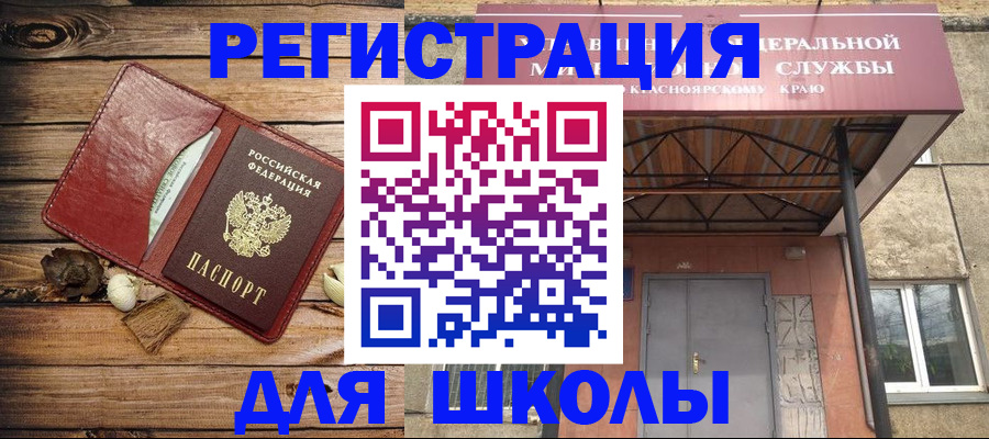 временная регистрация госуслуги в Дубне